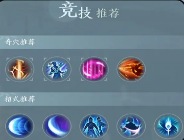 剑网三无界明教怎么玩