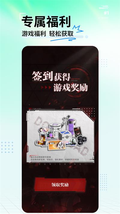 库洛游戏社区app截图3
