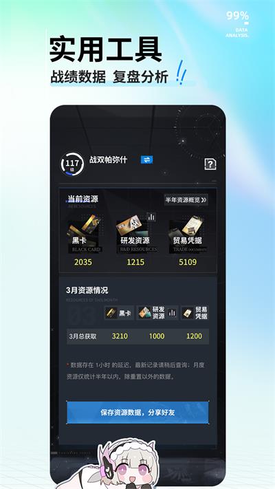 库洛游戏社区app截图2