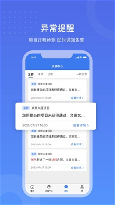 工书截图1
