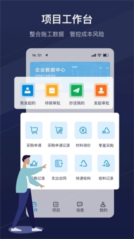 工书App