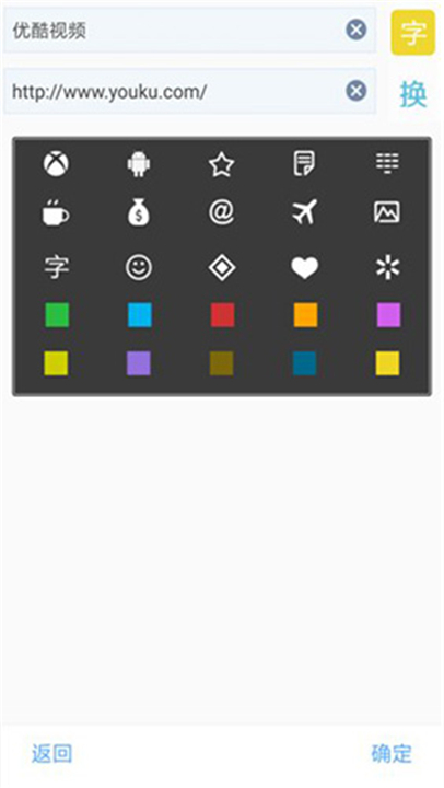 米侠浏览器App截图1