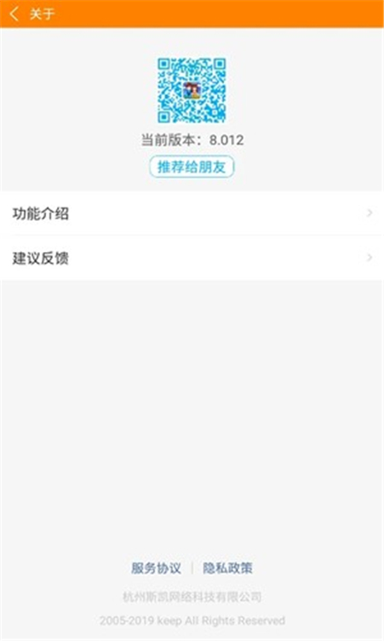 冒泡社区截图3