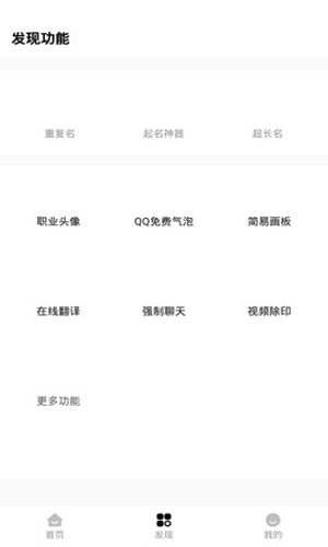 红仙画质助手8.0版本120帧截图3