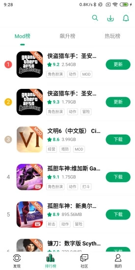 纽扣助手安卓版截图2