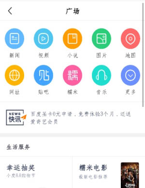 无痕浏览器