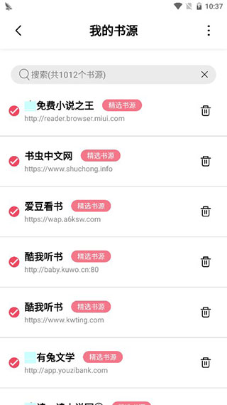 树莓阅读小说截图4