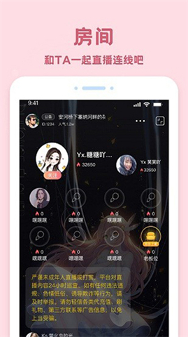 爱玩酱App
