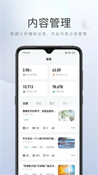 百家号截图4