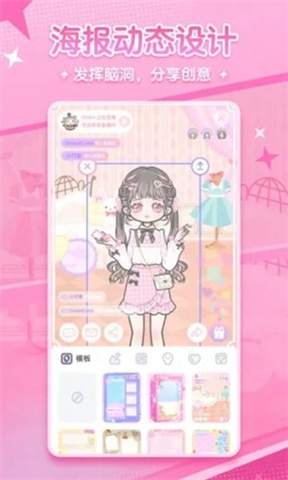 漫剧少女App