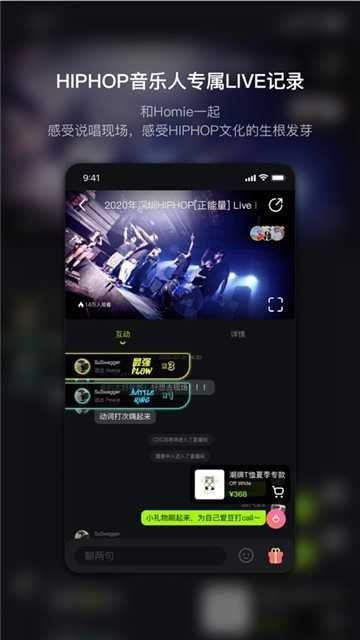 泡汁儿截图2