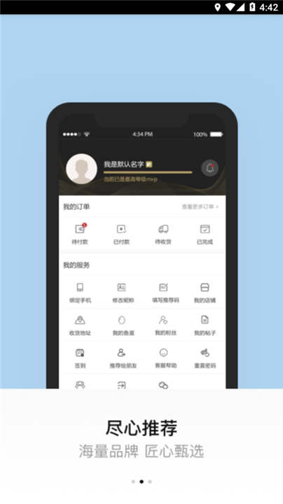 百姓钓鱼论坛App截图5