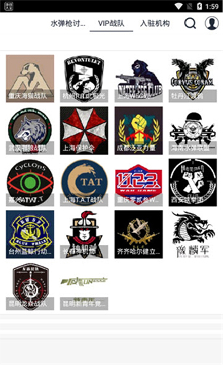 SDGun社区截图4