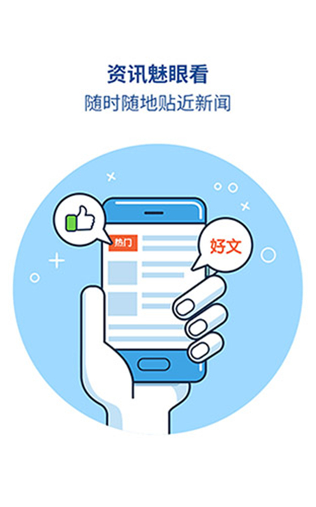 魅族浏览器截图4