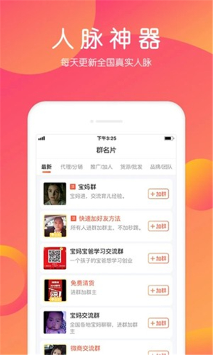 小猪导航截图3