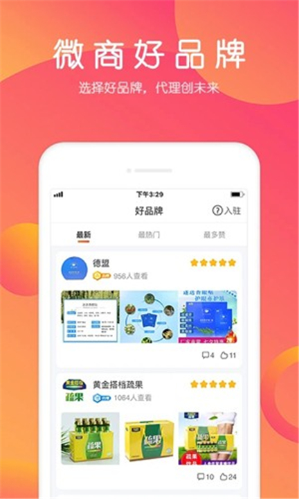 小猪导航截图4