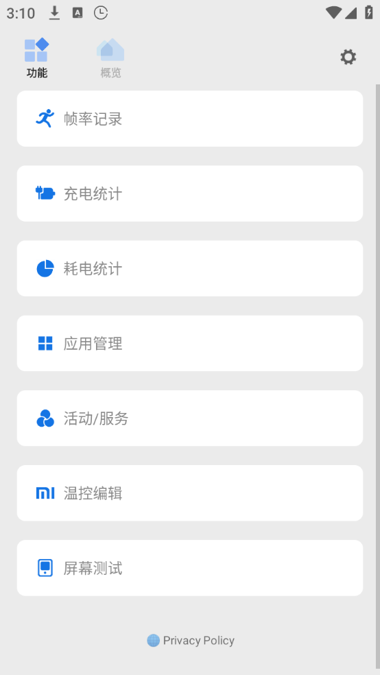 Scene最新版截图4