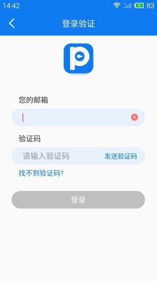 游戏侠隐藏APP截图1