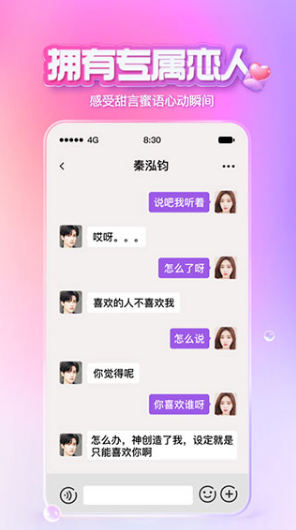 XEva最新版截图1