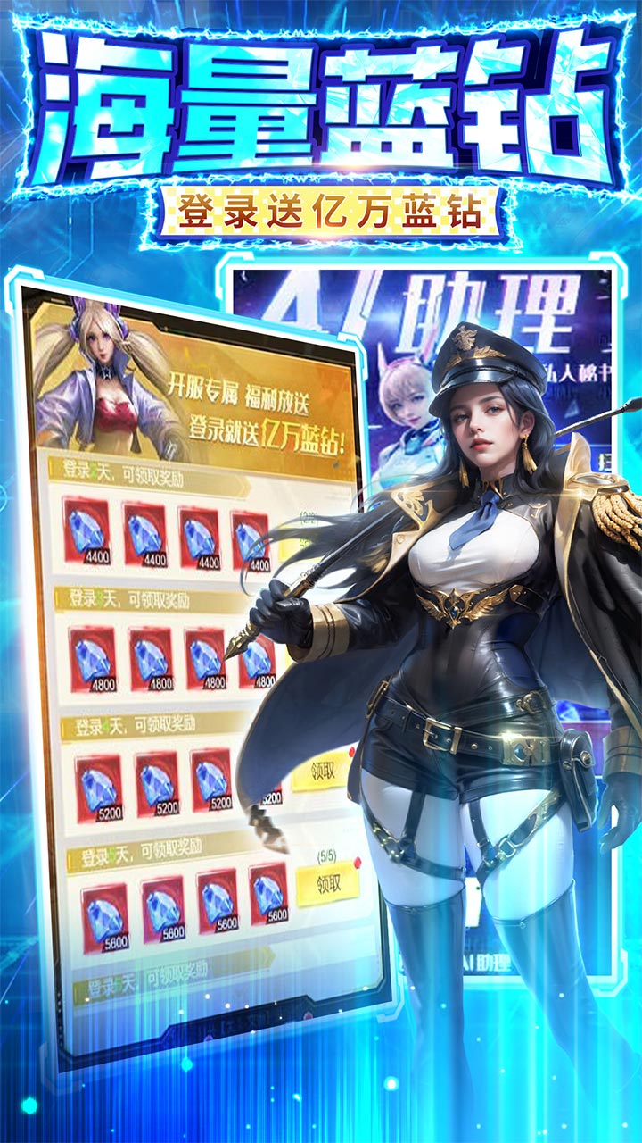 金属狂潮手游截图3