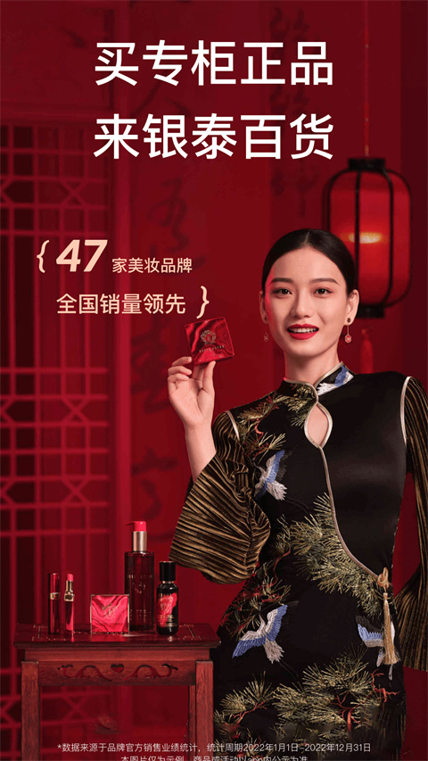 喵街app截图4