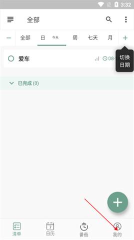 闪点清单