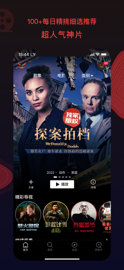 蒙太奇app截图1