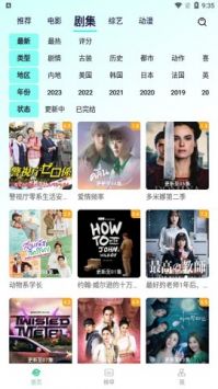 快狗影视大全app截图7
