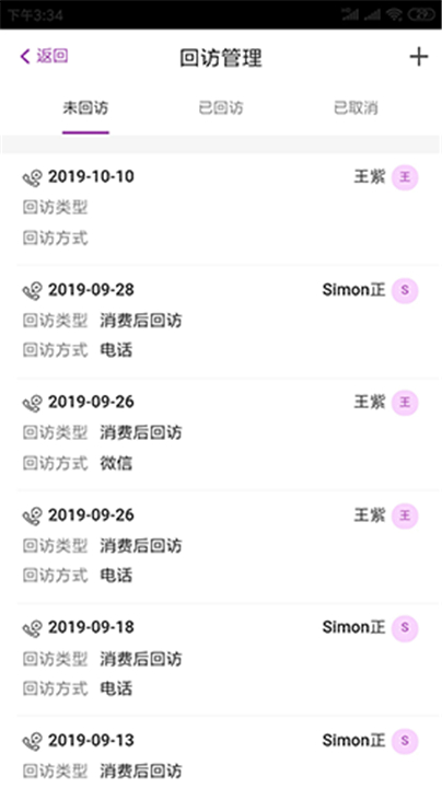 悦容美云截图4