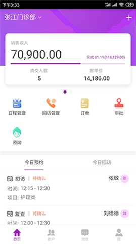悦容美云