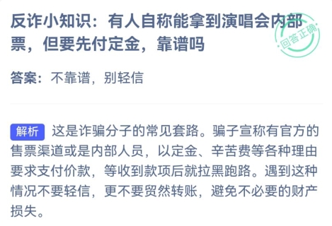 小鸡庄园今天答案 2024年6月19日