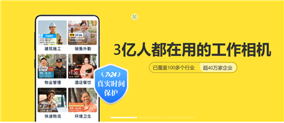 今日水印相机2024