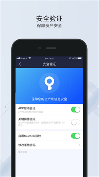 华为云服务截图3