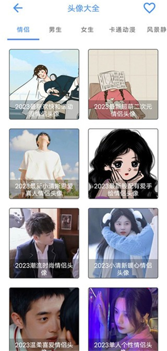 太极工具箱APP