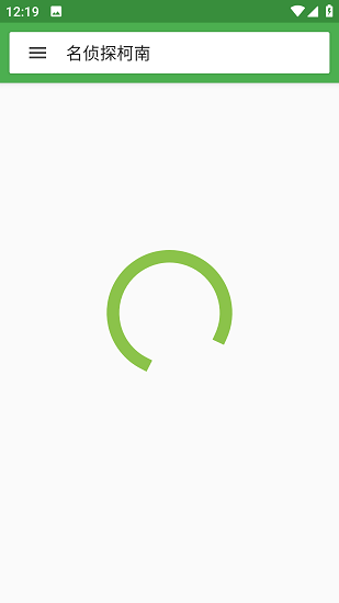 MagnetSearch软件截图1