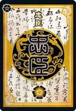 三国杀OL