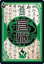 三国杀OL