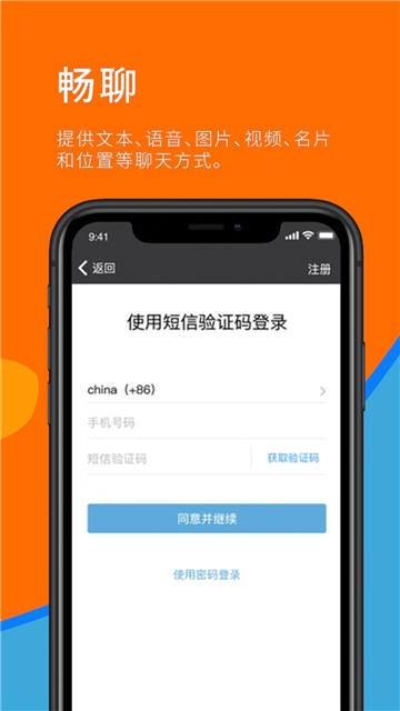 sugram截图4