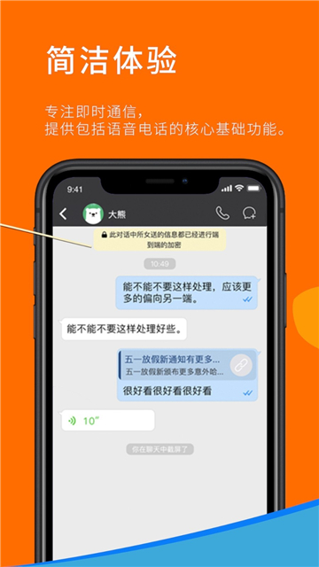 sugram截图3