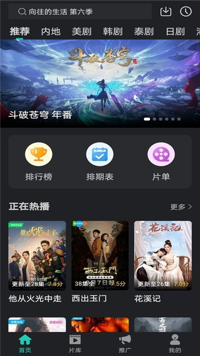 海鸥影评新版截图5