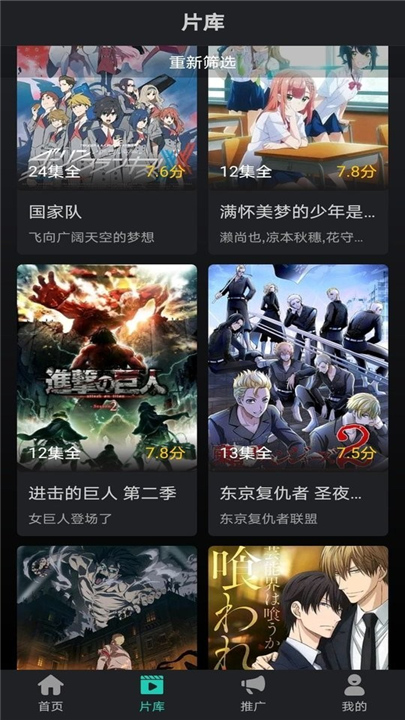 海鸥影评新版截图4