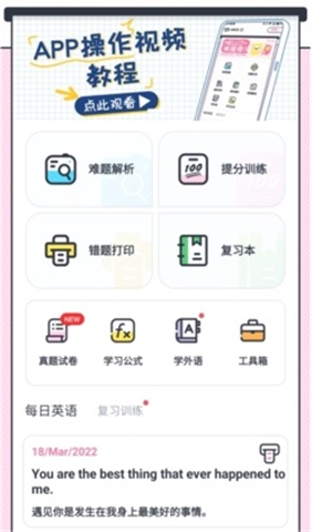 印先森打印机