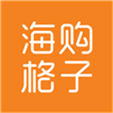 海购格子App
