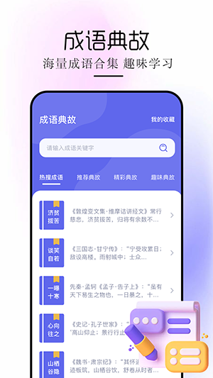 苍云阅读器截图3