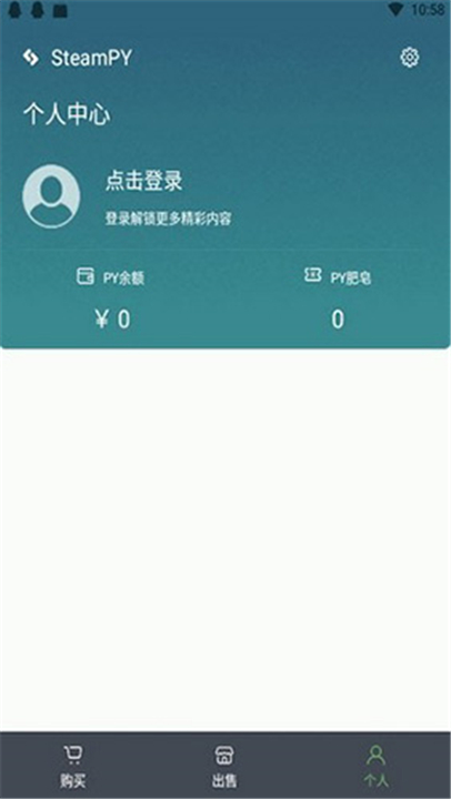 SteamPY截图4