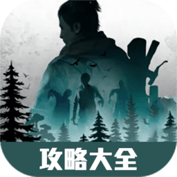 黎明觉醒藏宝图查询工具app
