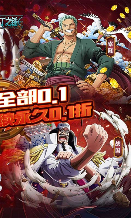 奥丁之锤截图4