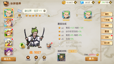 奥丁之锤