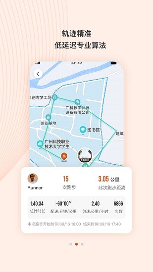 TakeTwo软件截图1