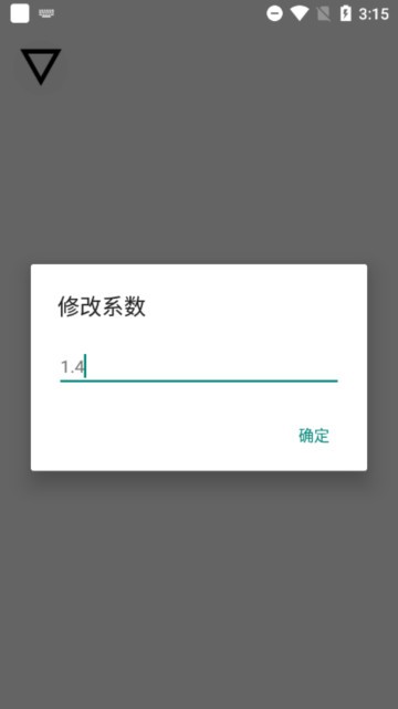 小洋跳一跳app截图1